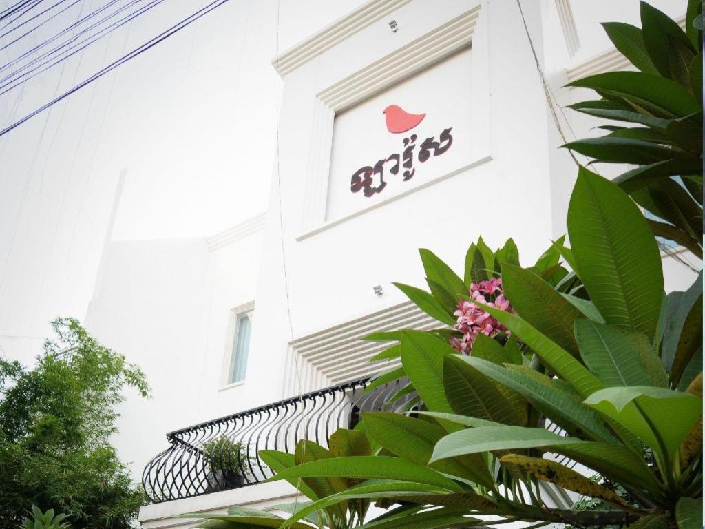 La Rose Boutique Hotel & Spa Phnom Penh Eksteriør bilde