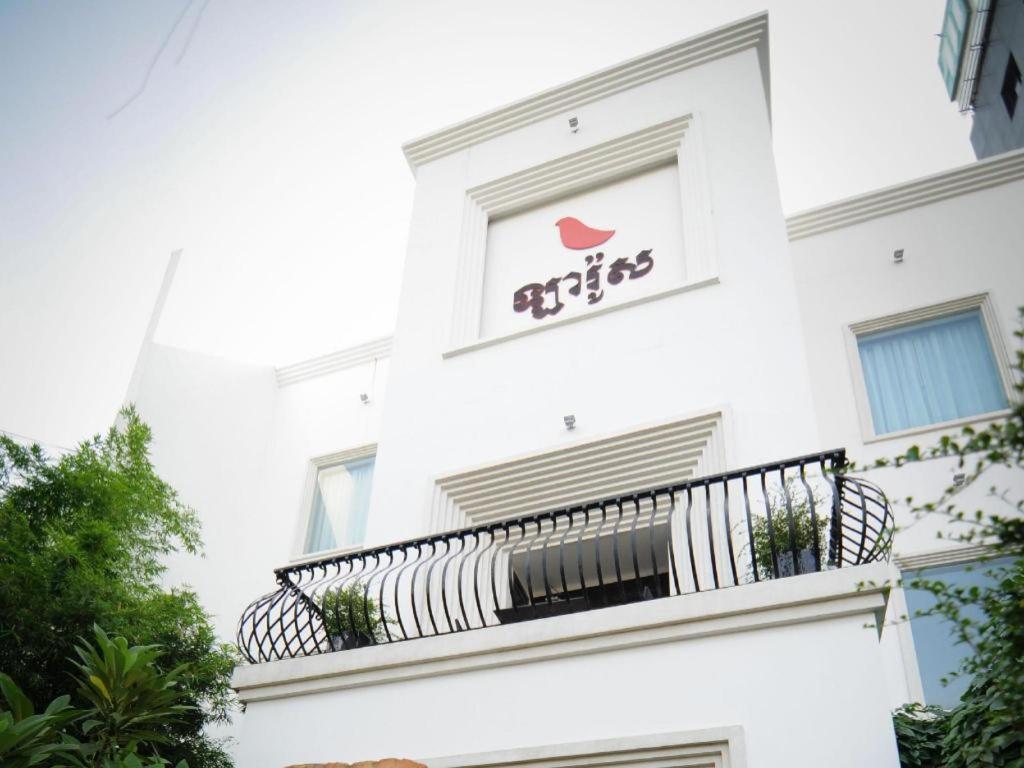 La Rose Boutique Hotel & Spa Phnom Penh Eksteriør bilde